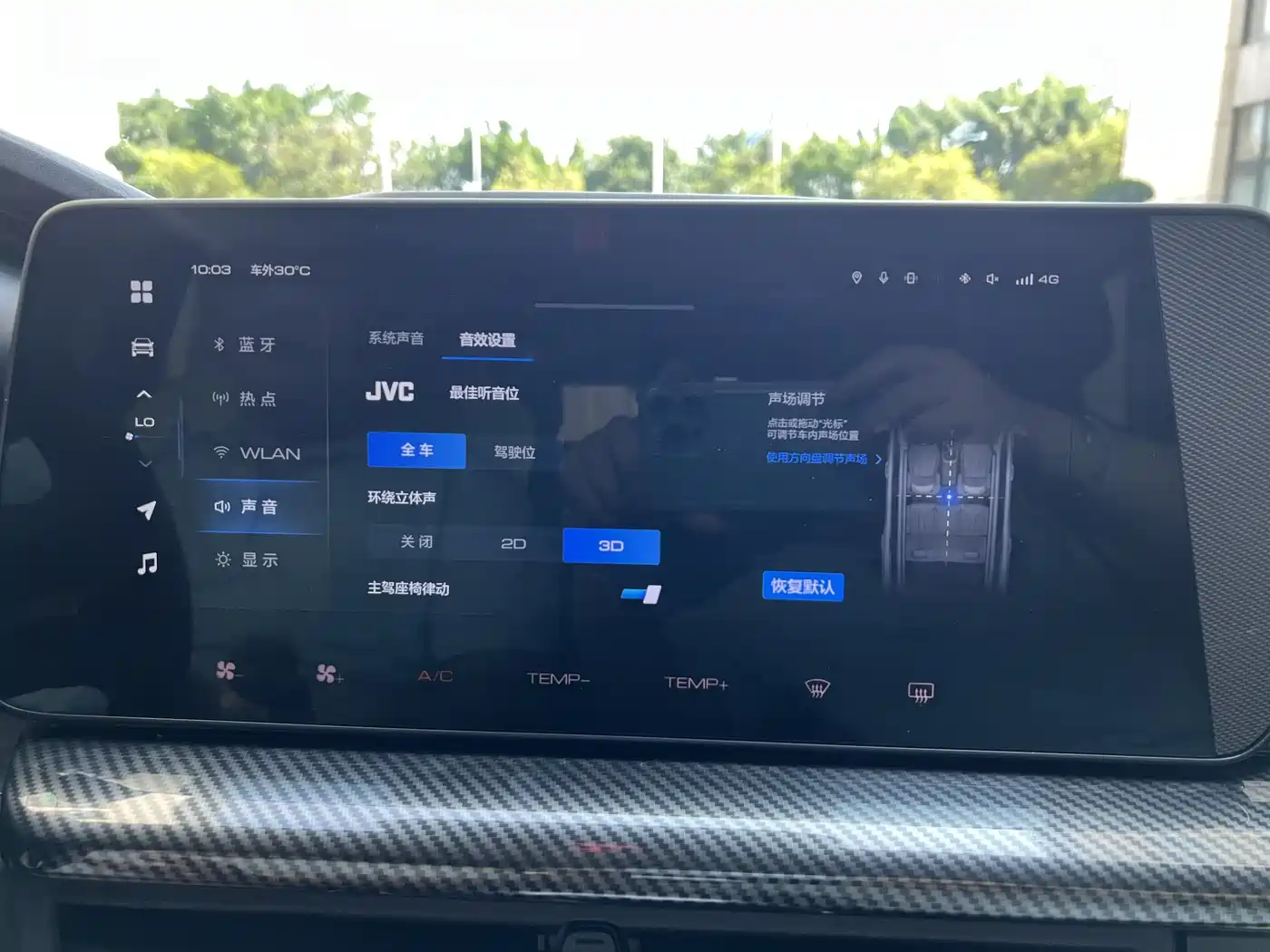 Haval Cool Dog 2022 Model 1.5T DCT FWD Trendy Cool Edition фото 24
