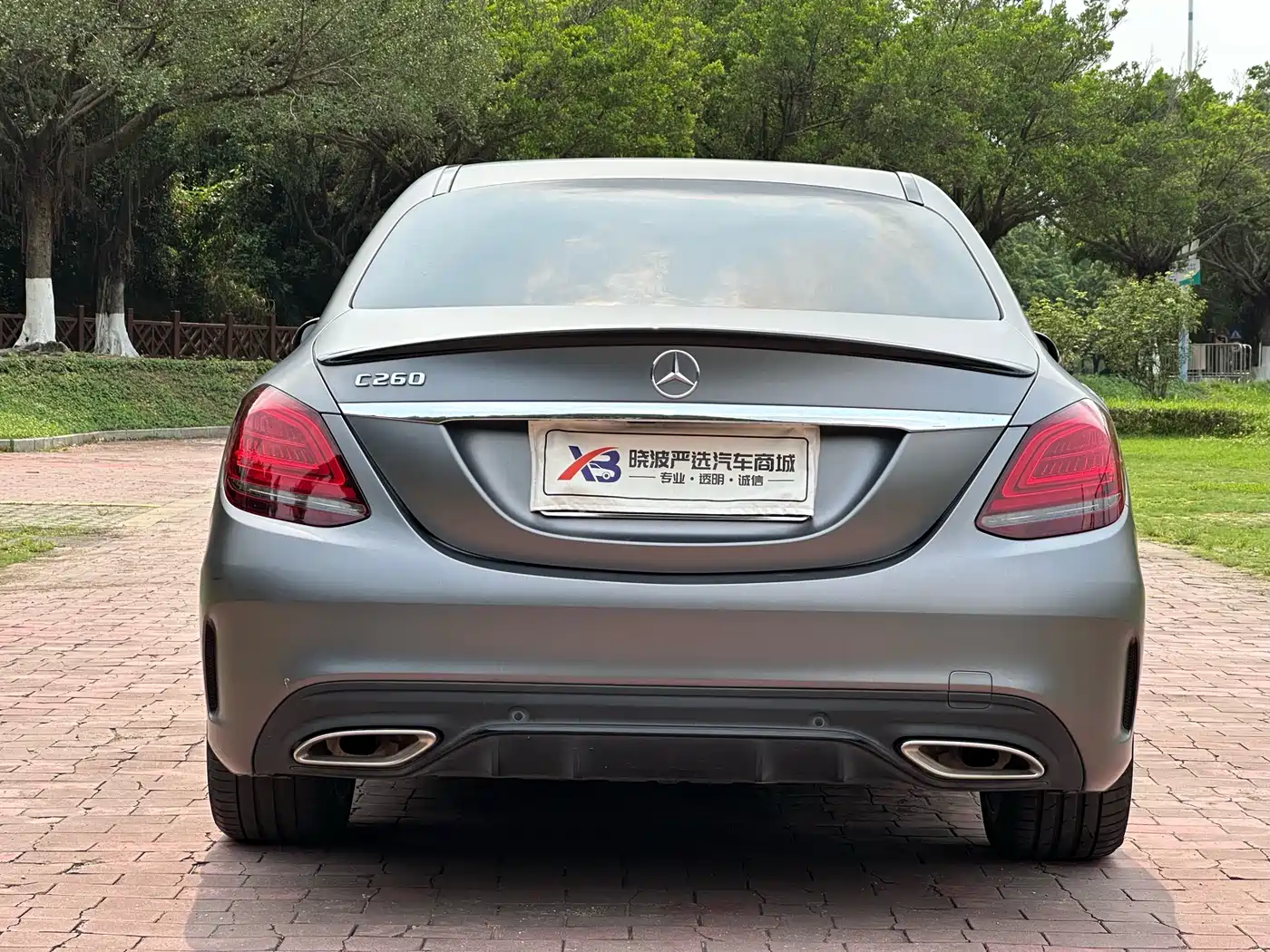 Mercedes-Benz C-Class 2021 C 260 Starry Exclusive Edition фото 7