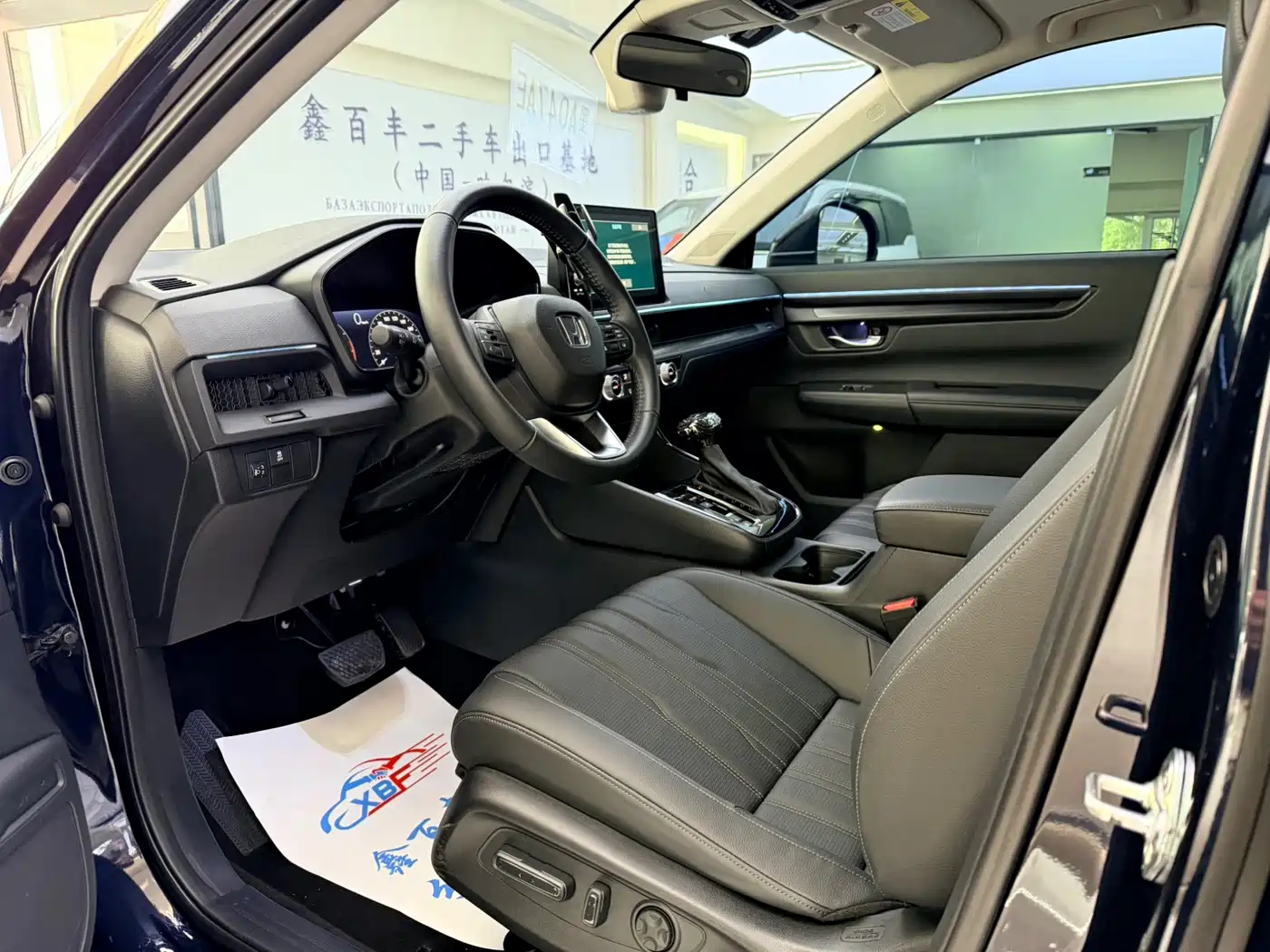 Honda Haoying 2024 2023 240TURBO 2WD Luxury 5-Seater