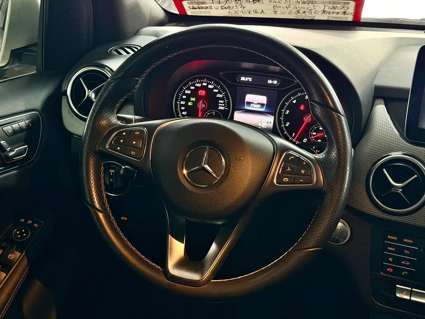 Mercedes-Benz B-Class 2016 B 200 Collector's Edition фото 10