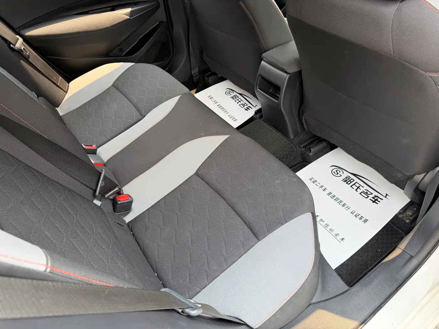 Toyota Corolla 2021 1.2T S-CVT Elite PLUS Edition фото 13