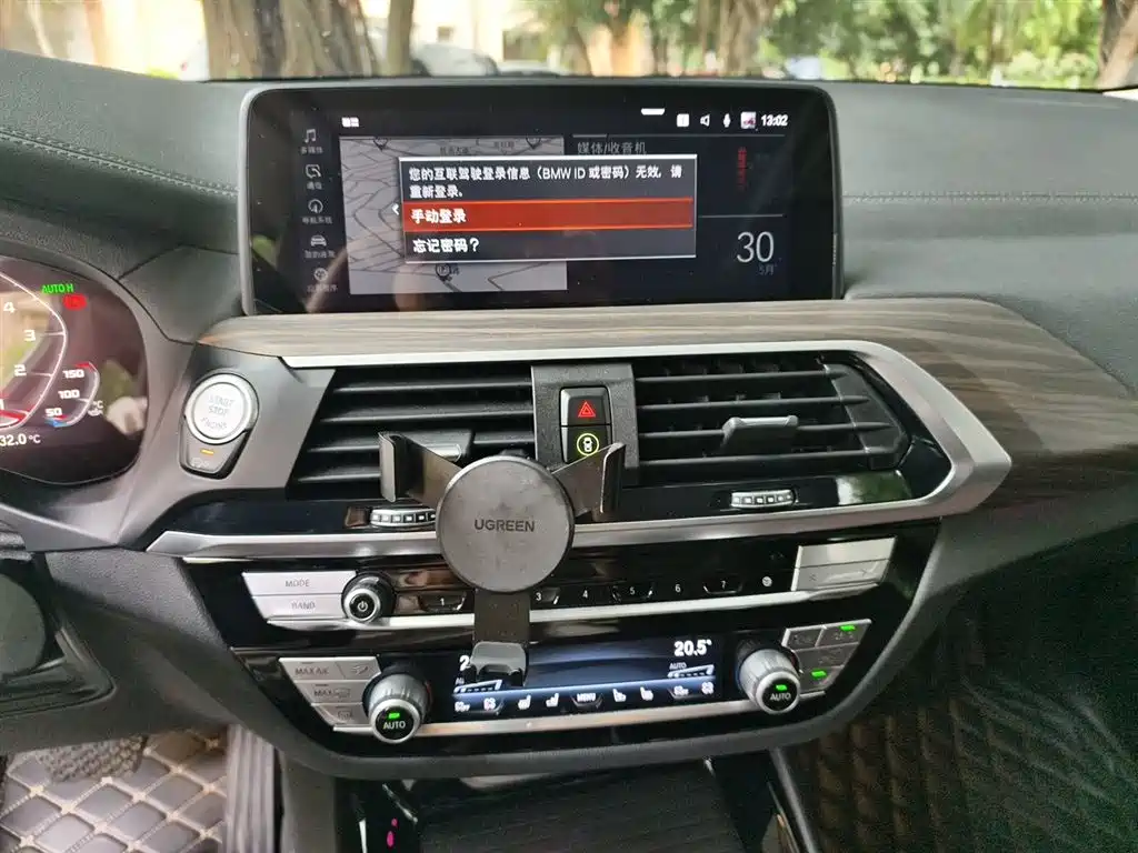 BMW X3 2021 xDrive28i M Sport Package фото 14