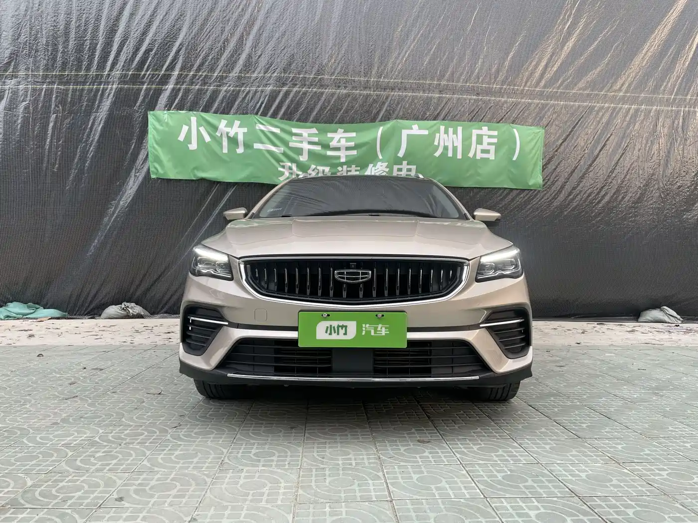 GEELY AUTOMOBILE EMGRAND S