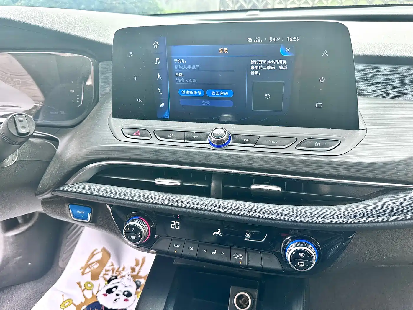 Buick Velite 6 2022 Connected Wisdom PLUS фото 11
