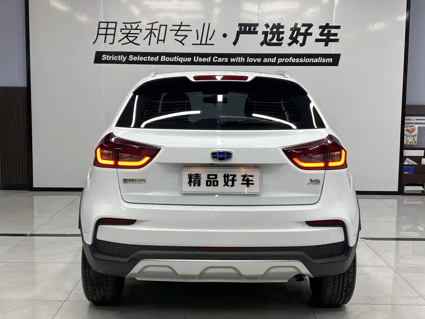 GEELY AUTOMOBILE VISION X3