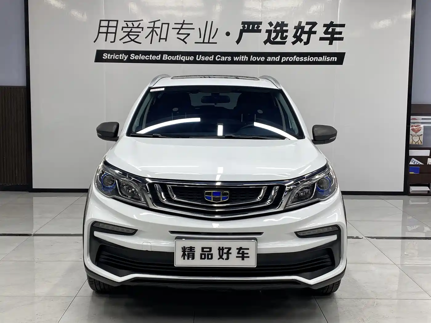 GEELY AUTOMOBILE VISION X3