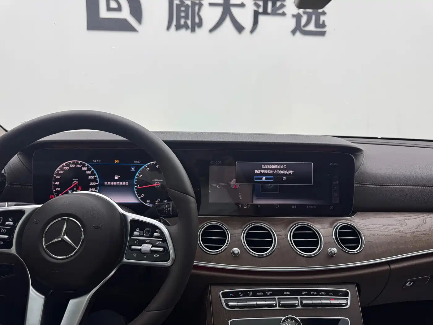 Mercedes-Benz E-Class 2019 Facelift E 300 L Luxury фото 11