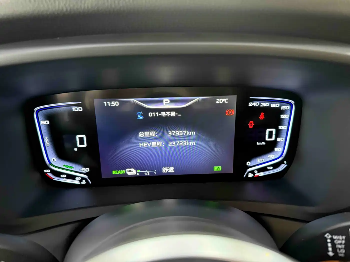 Hongqi HQ9 PHEV 2024 Model 2.0T AWD Business Edition фото 5
