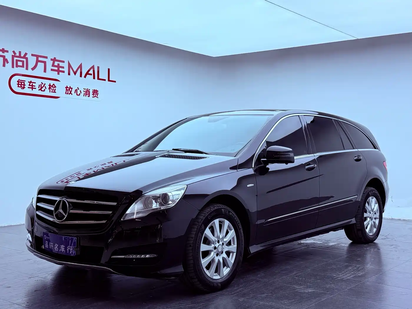 Mercedes-Benz R-Class 2017 R 320 4MATIC Business Collector's Edition фото 3