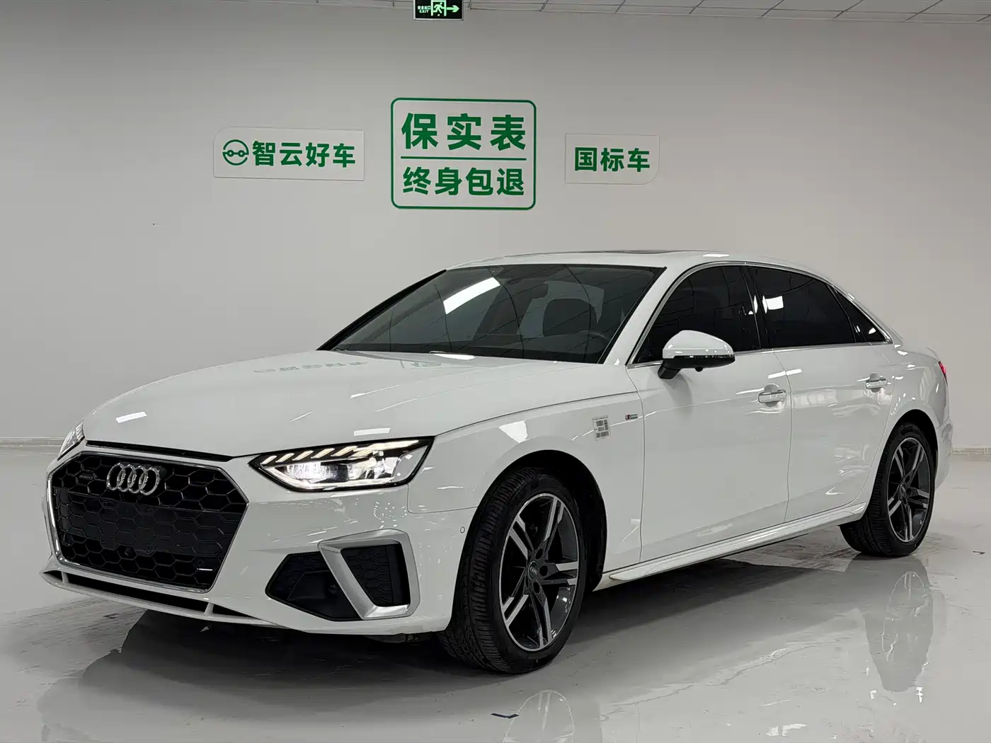 Audi A4L 2020 40 TFSI Luxury Dynamic