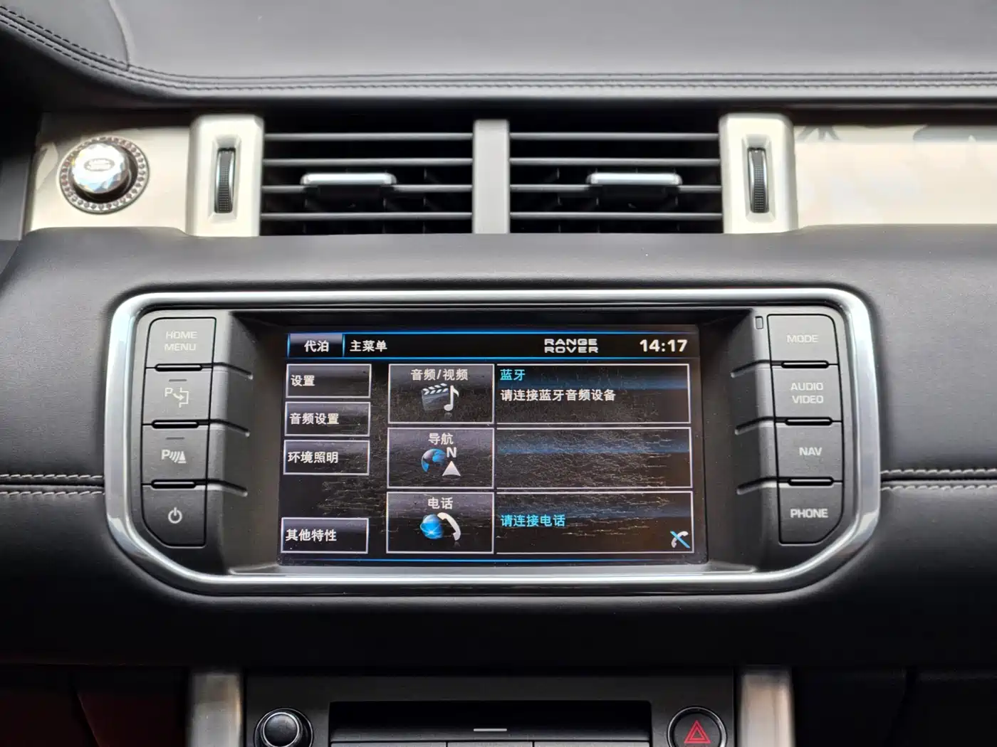 Land Rover Range Rover Evoque (Import) 2012 2.0T 5-door Dynamic Edition фото 11