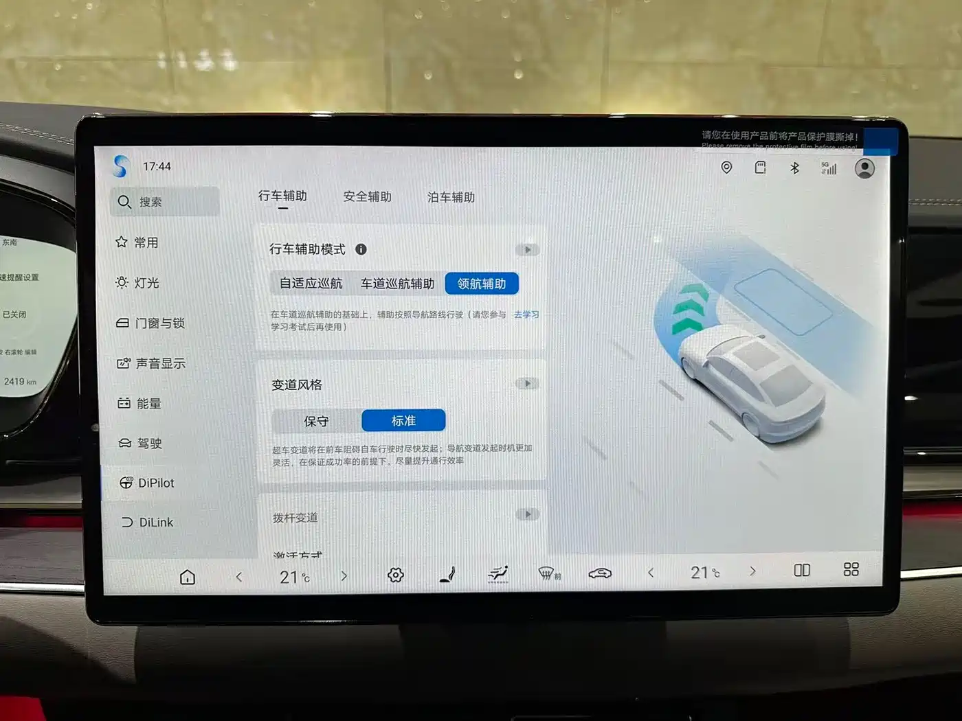 BYD Han 2025 DM-i Smart Driving Edition 125KM LiDAR Flagship фото 15