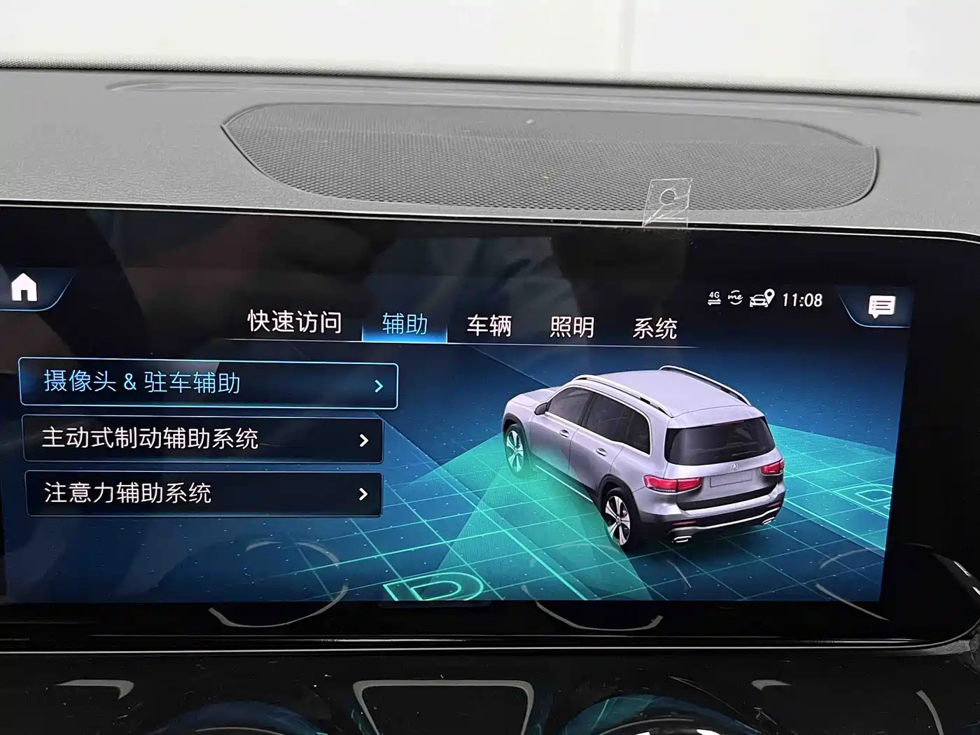 Mercedes-Benz GLB 2021 GLB 200 Dynamic фото 44