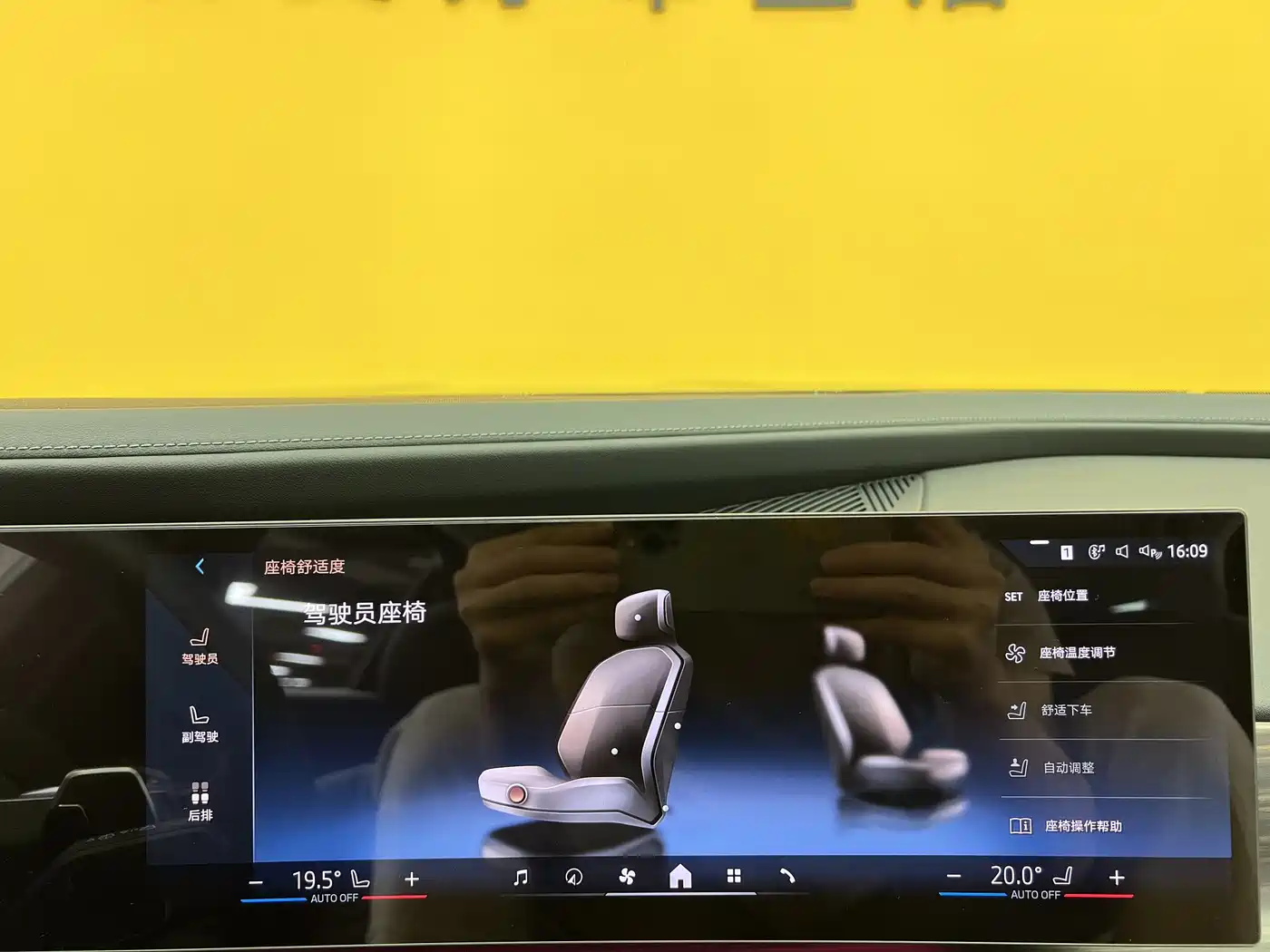 BMW 7 Series 2023 Model 735Li M Sport Package фото 23