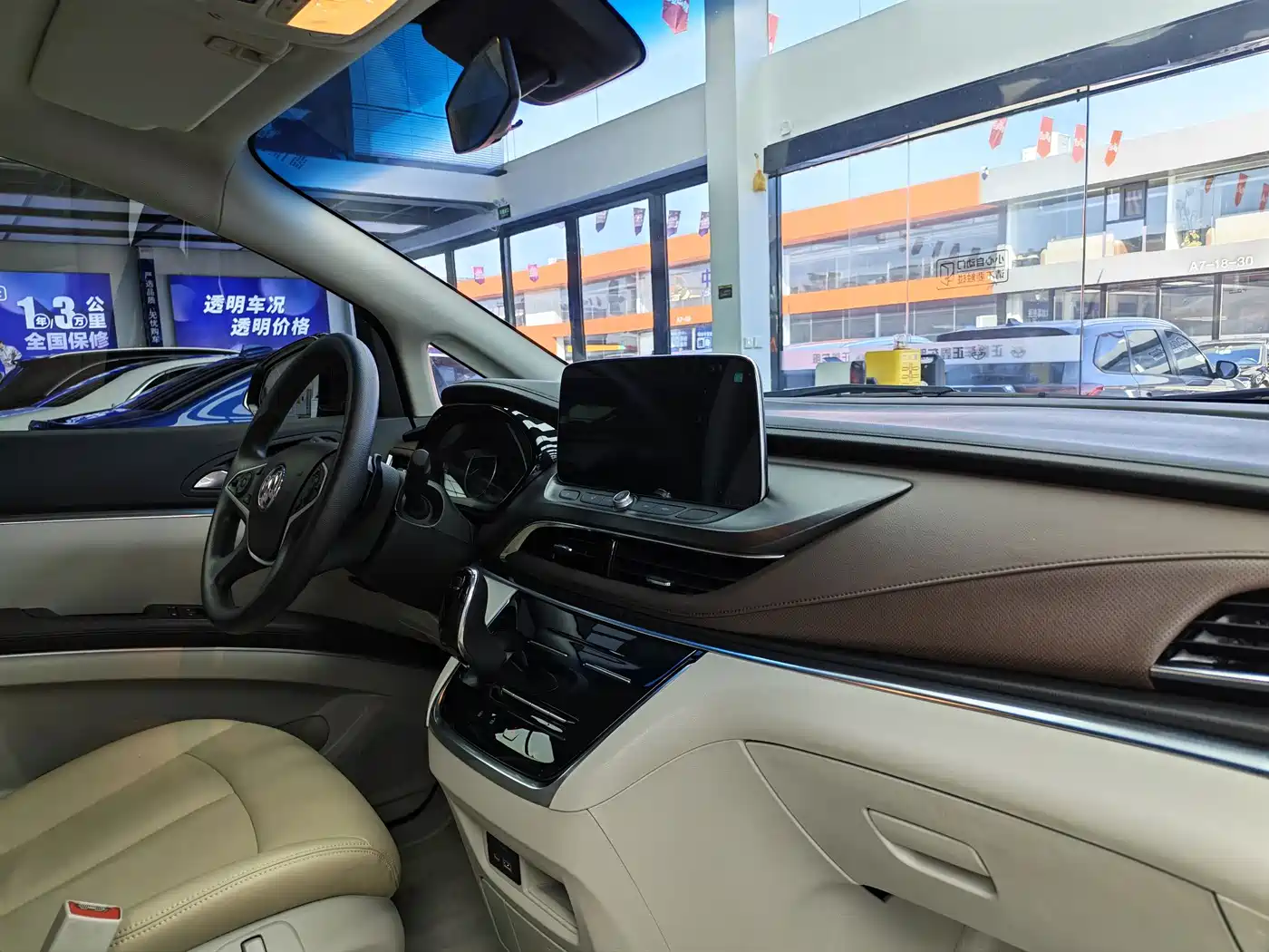 Buick GL8 2023 Model Land Business Class Smart фото 11