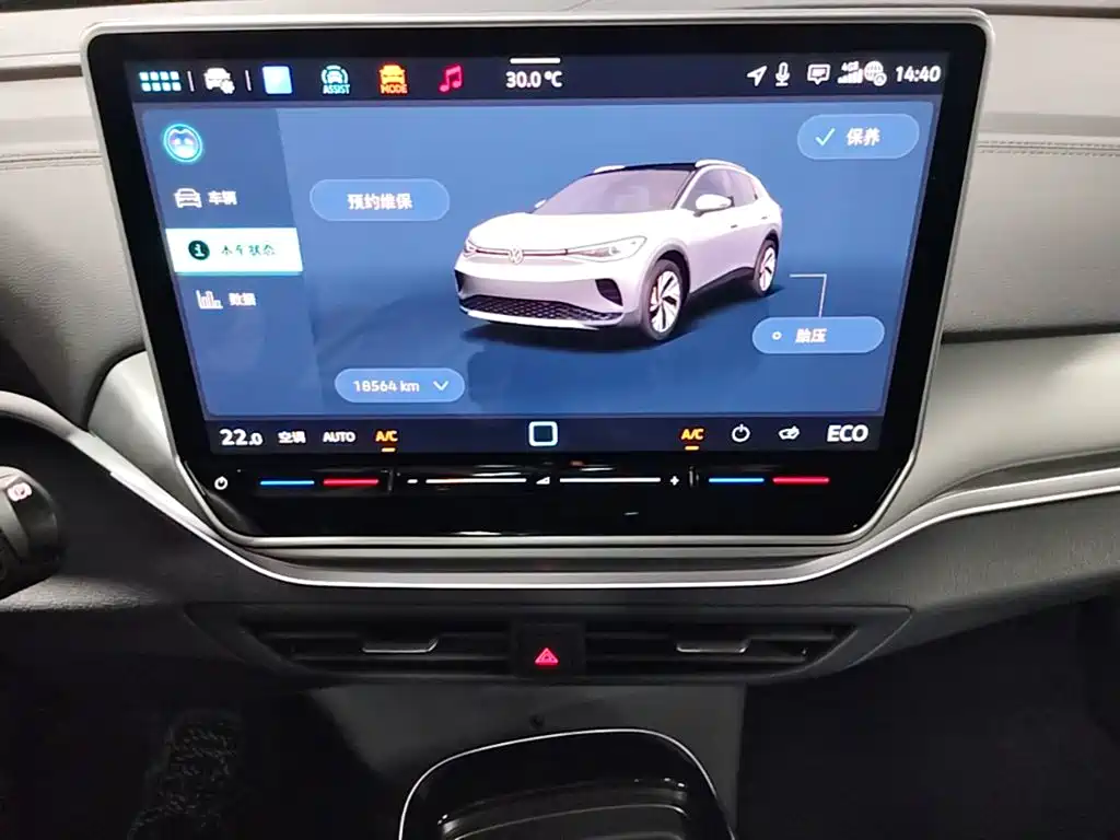Volkswagen ID.4 CROZZ 2025 2025 Pure Enjoyment Edition