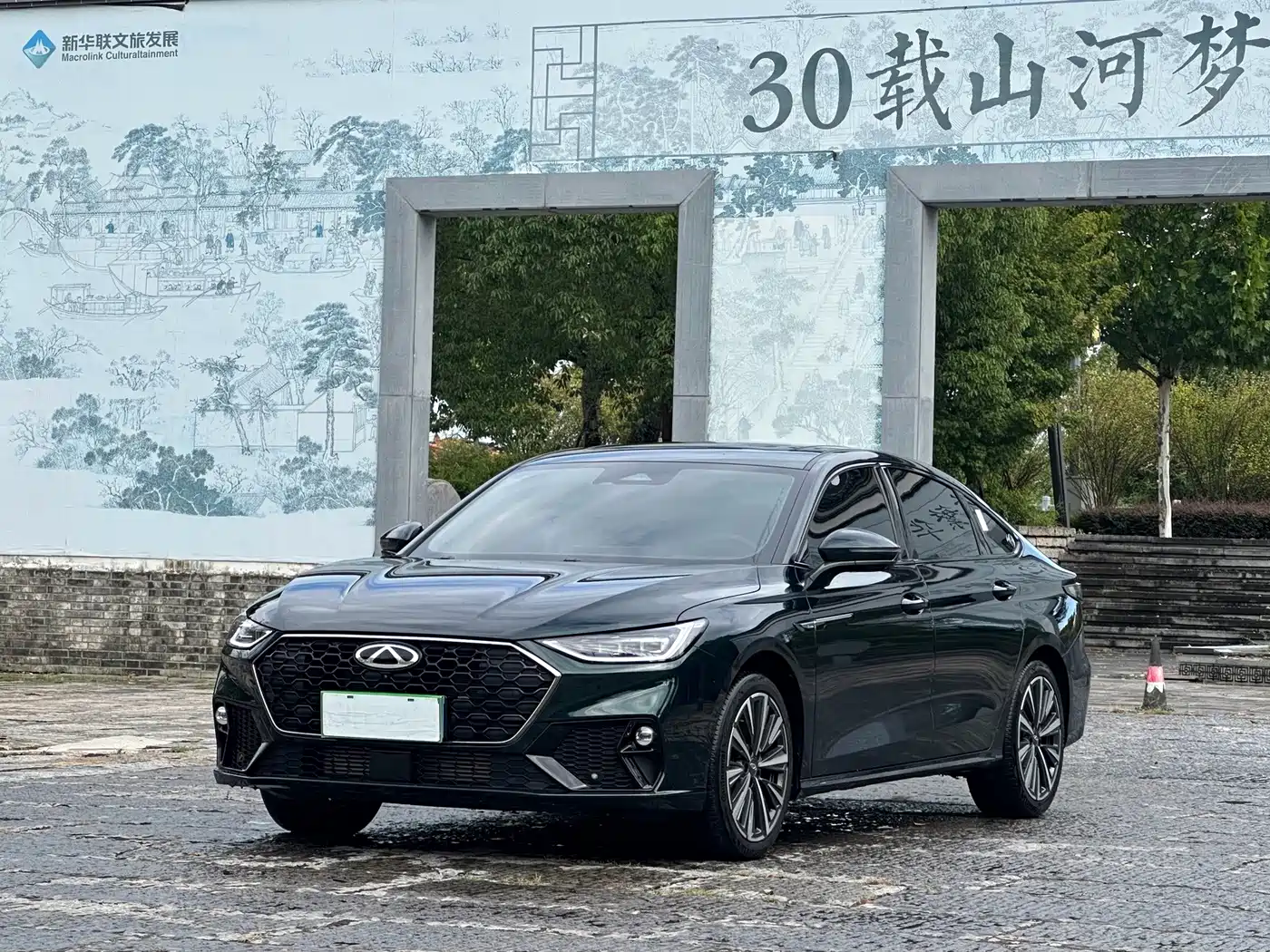 Chery Arrizo 8 PRO 2025 2025 Pro 2.0T Premium