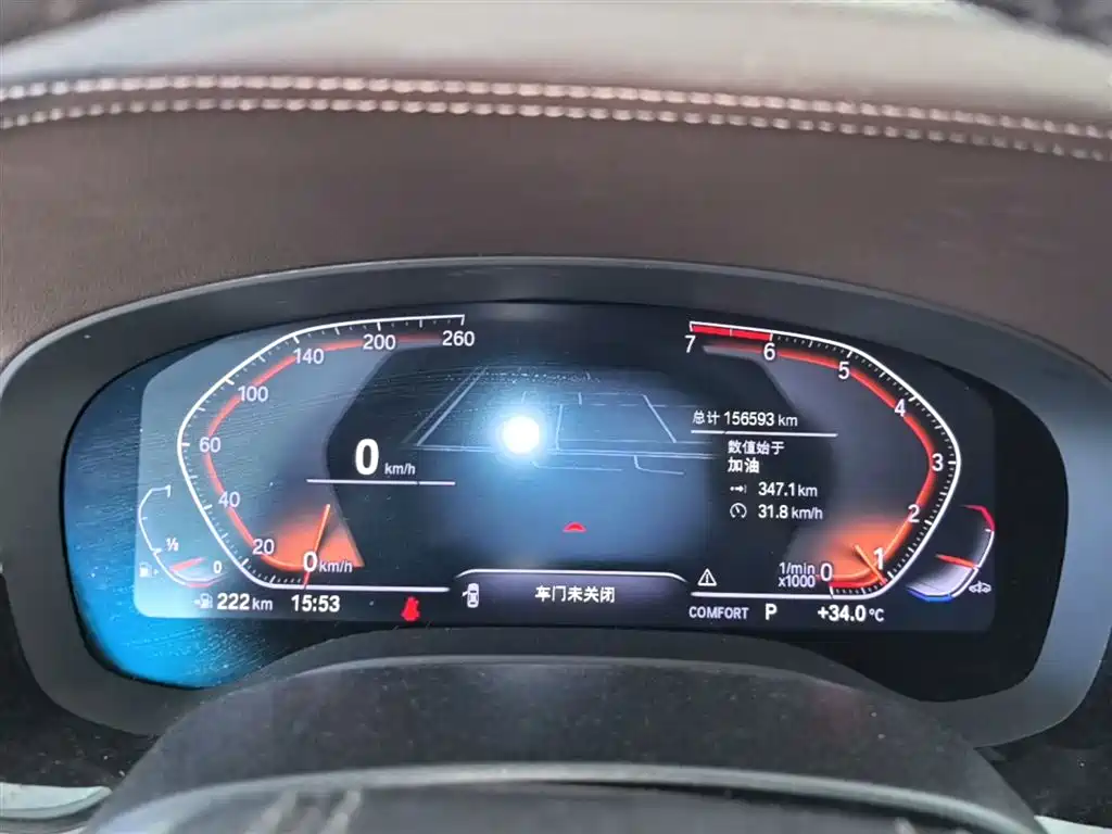 BMW 5 Series 2020 530Li Leading Luxury Package фото 12