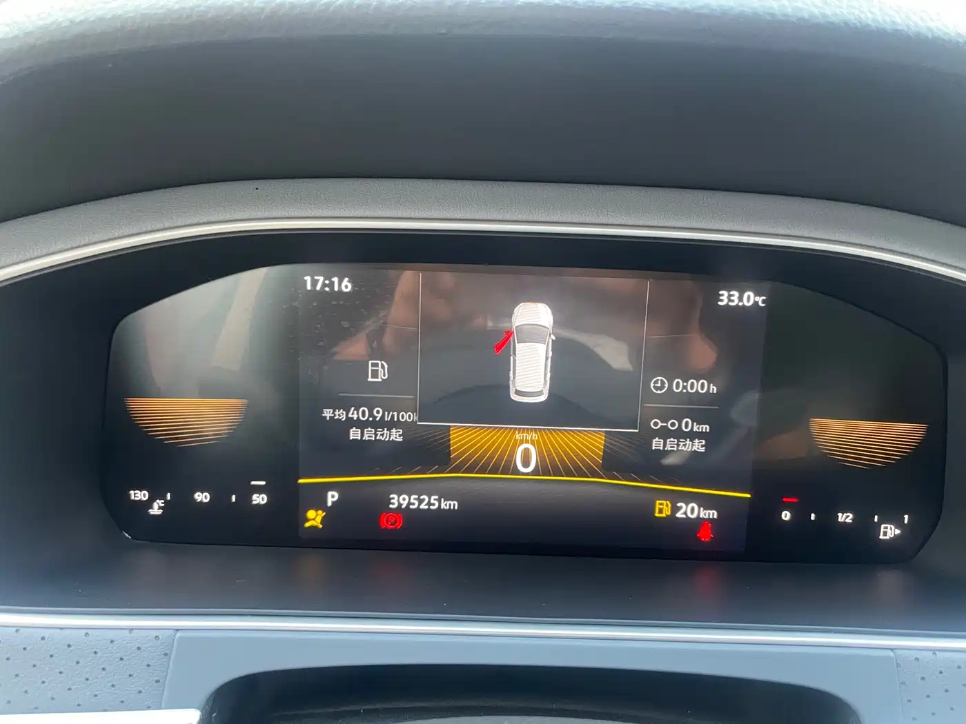 Volkswagen Lavida 2023 1.5L Auto Delight Edition фото 5