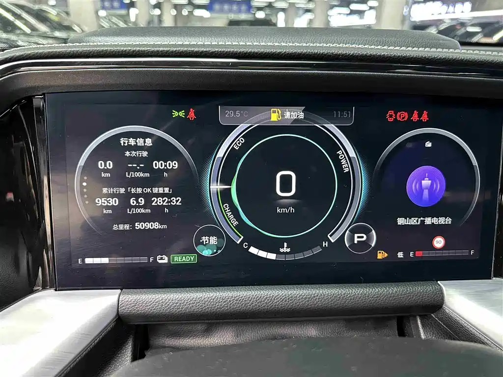 GAC Trumpchi Trumpchi GS8 2022 Dual Engine Series 2.0TM 2WD Premium Edition (6-Seater) фото 10