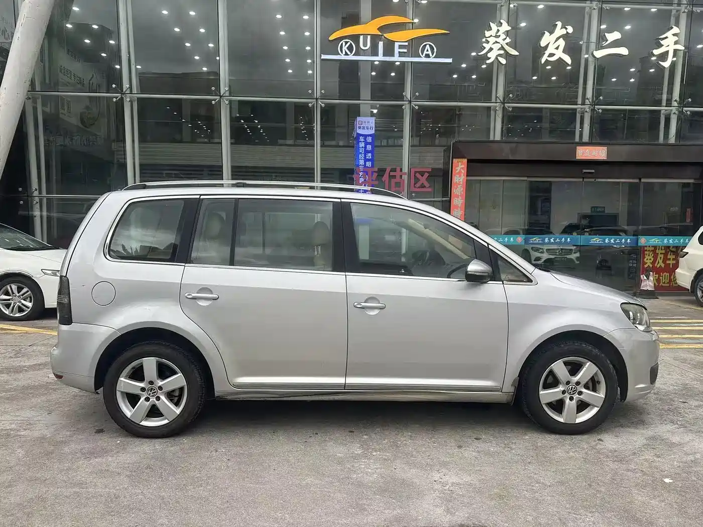 Photo 3 - Volkswagen Touran