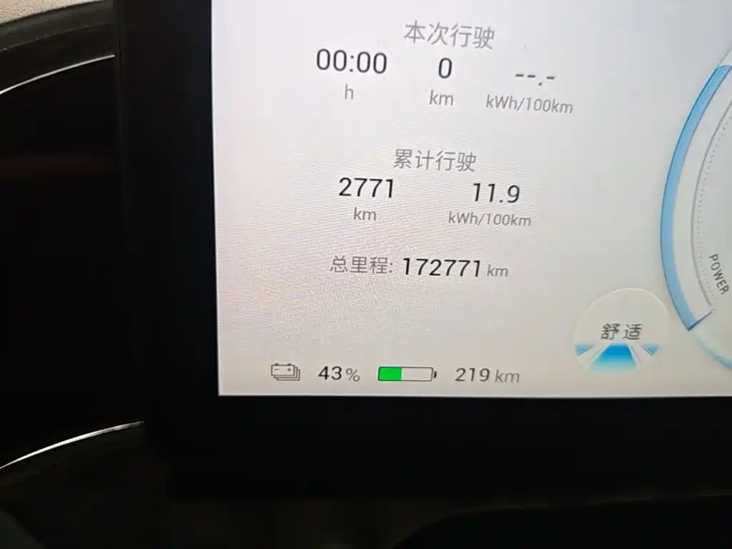 Aion S MAX 2024 2024 70 Stellar Edition 54.6kWh