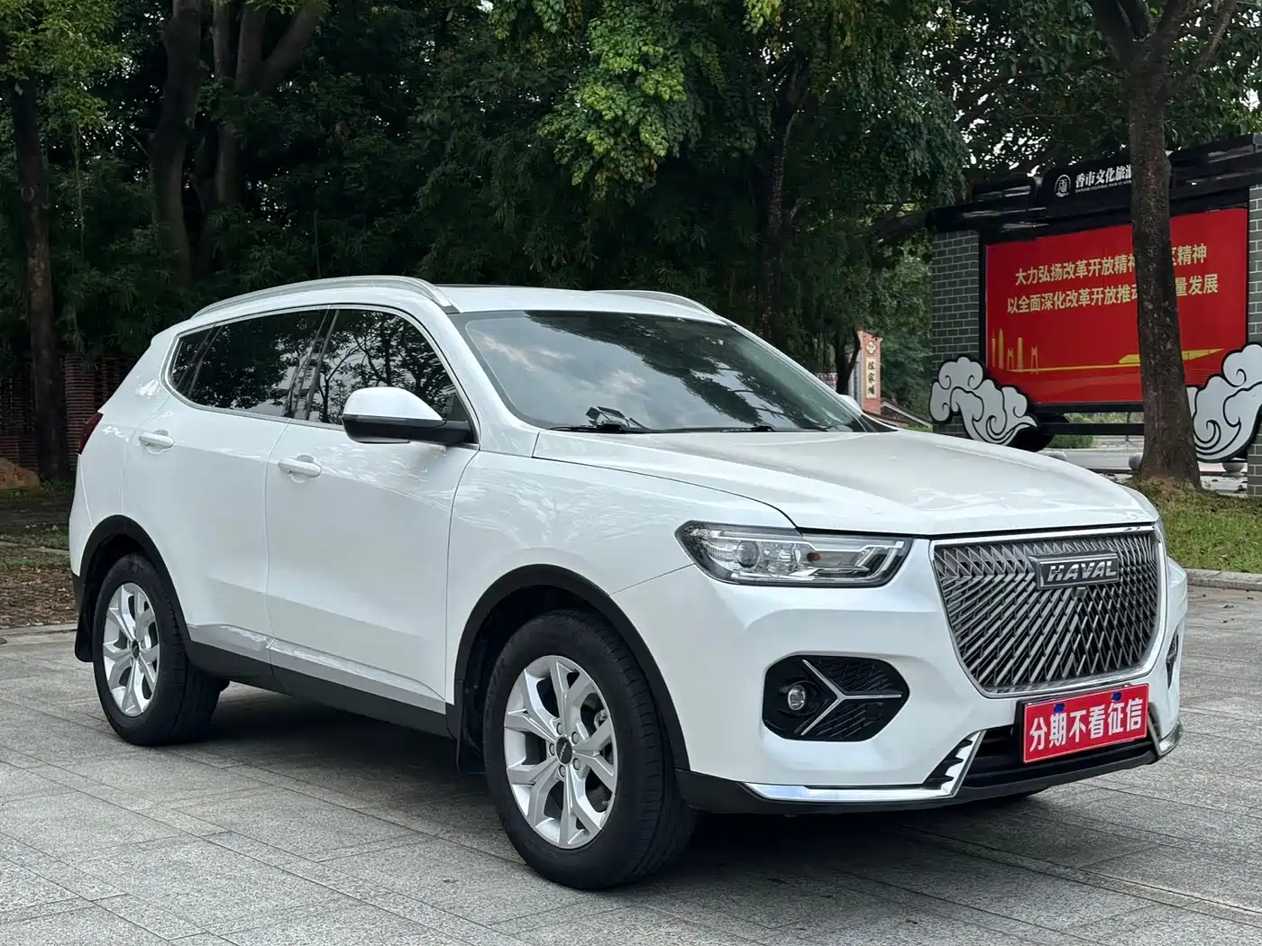 Фото 3 - Haval H6