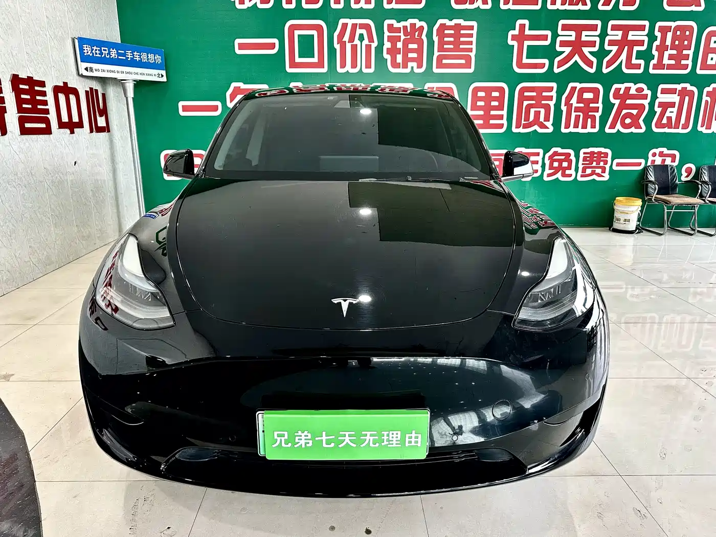 TESLA MODEL Y