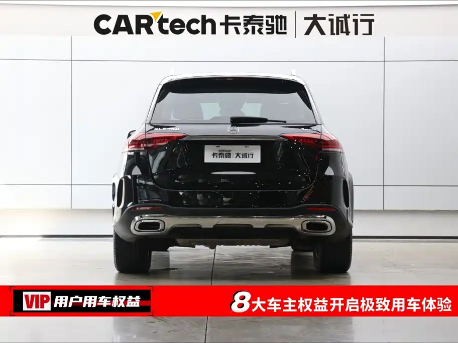 Mercedes-Benz GLE, миниатюра 8