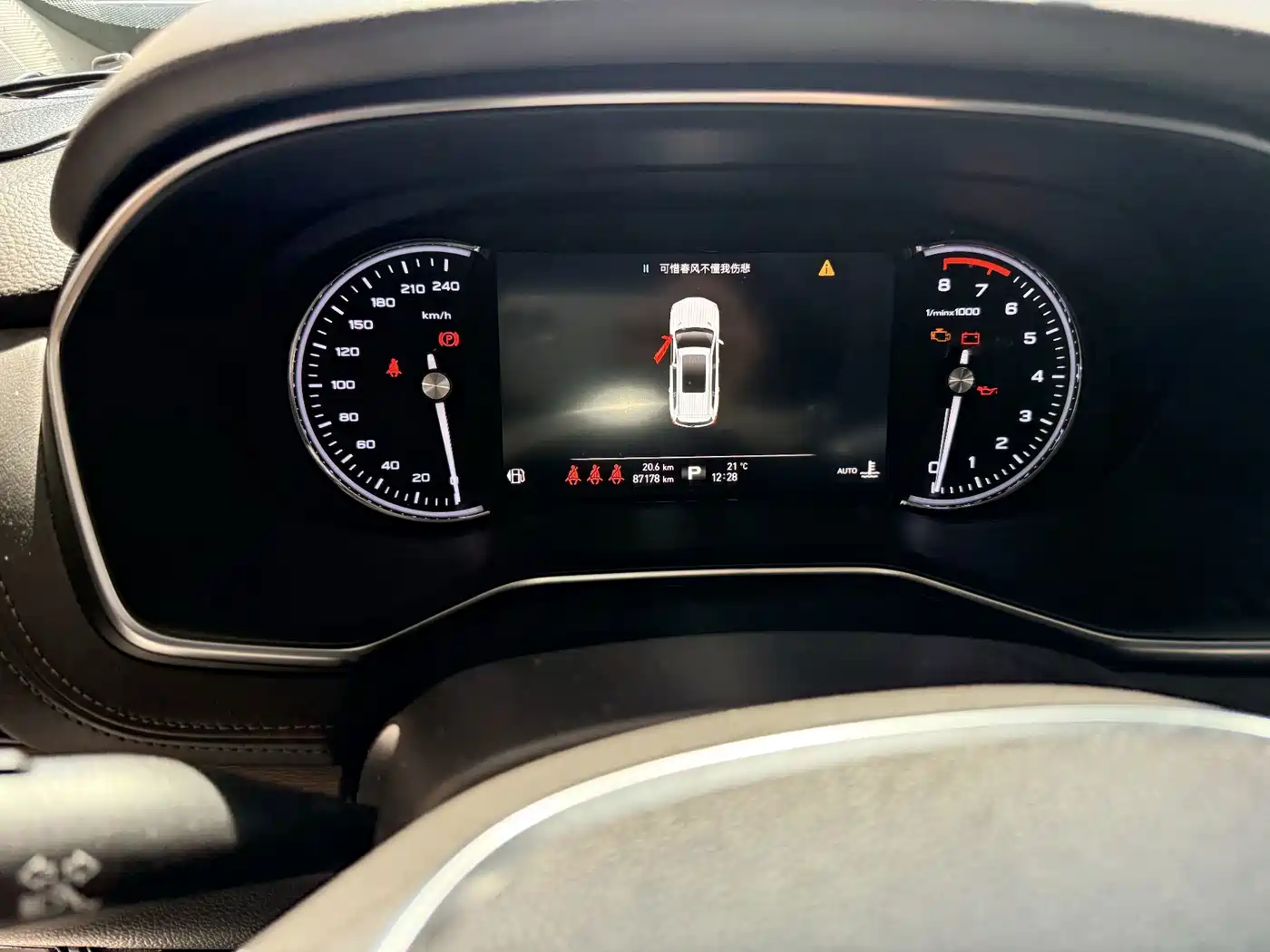 Roewe RX8 2020 2019 30T Intelligent Internet AWD Flagship Edition