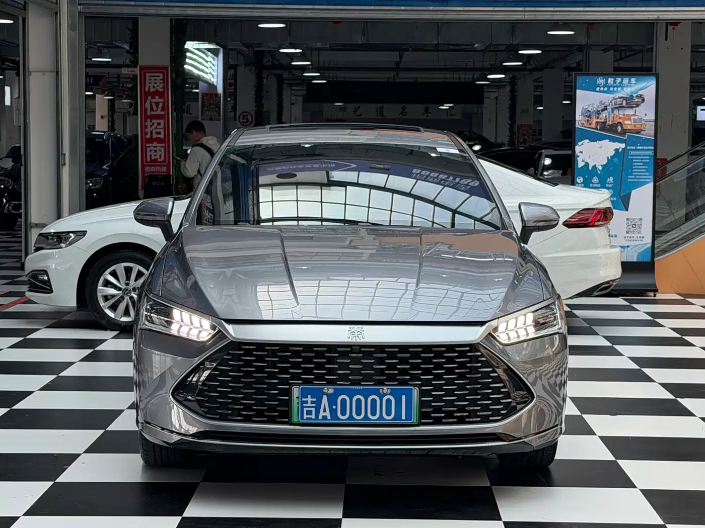 BYD Qin PLUS 2024 Glory Edition DM-i 120KM Leading фото 2