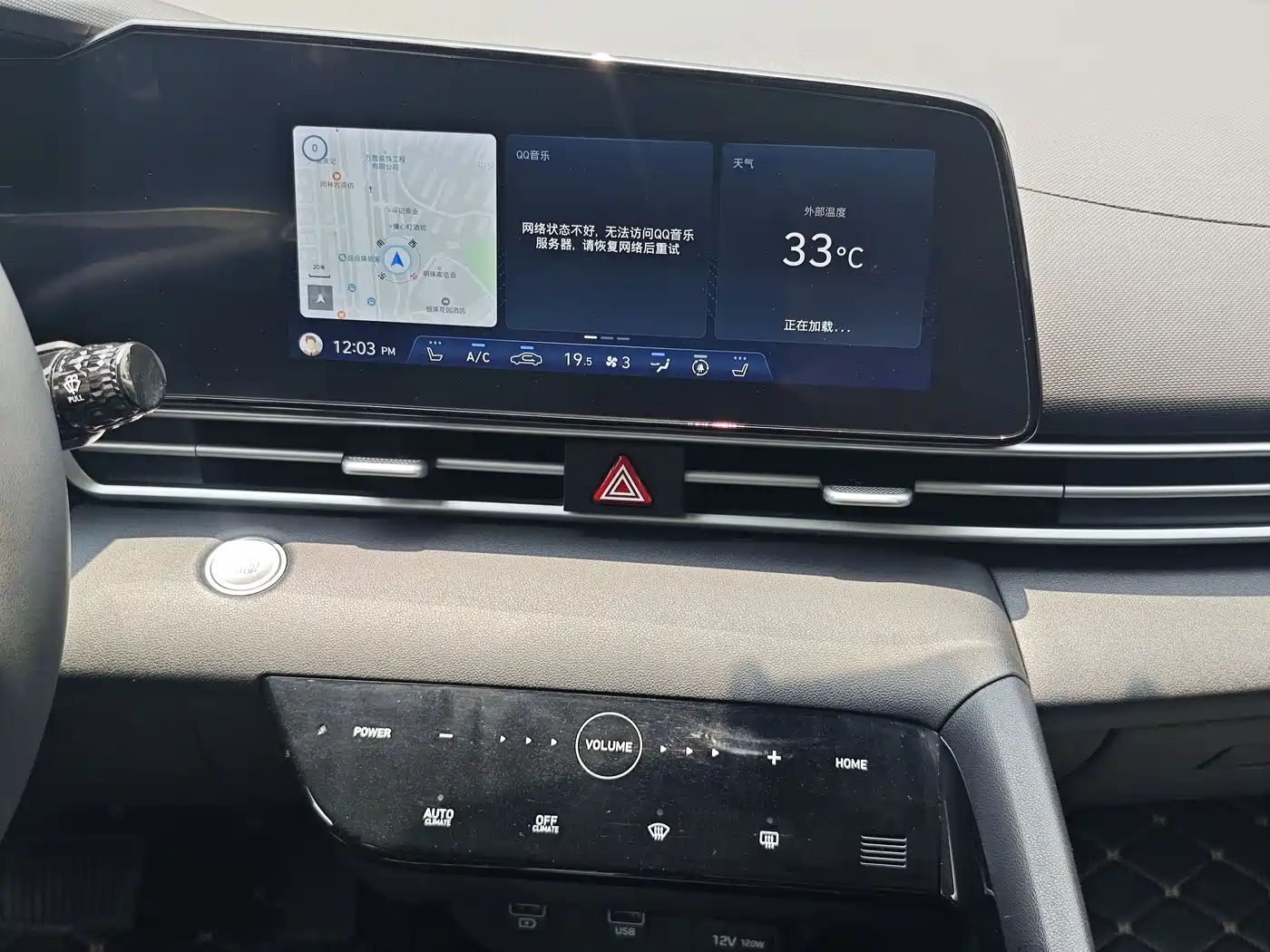 Hyundai Elantra 2022 1.5L CVT LUX Premium Edition фото 18
