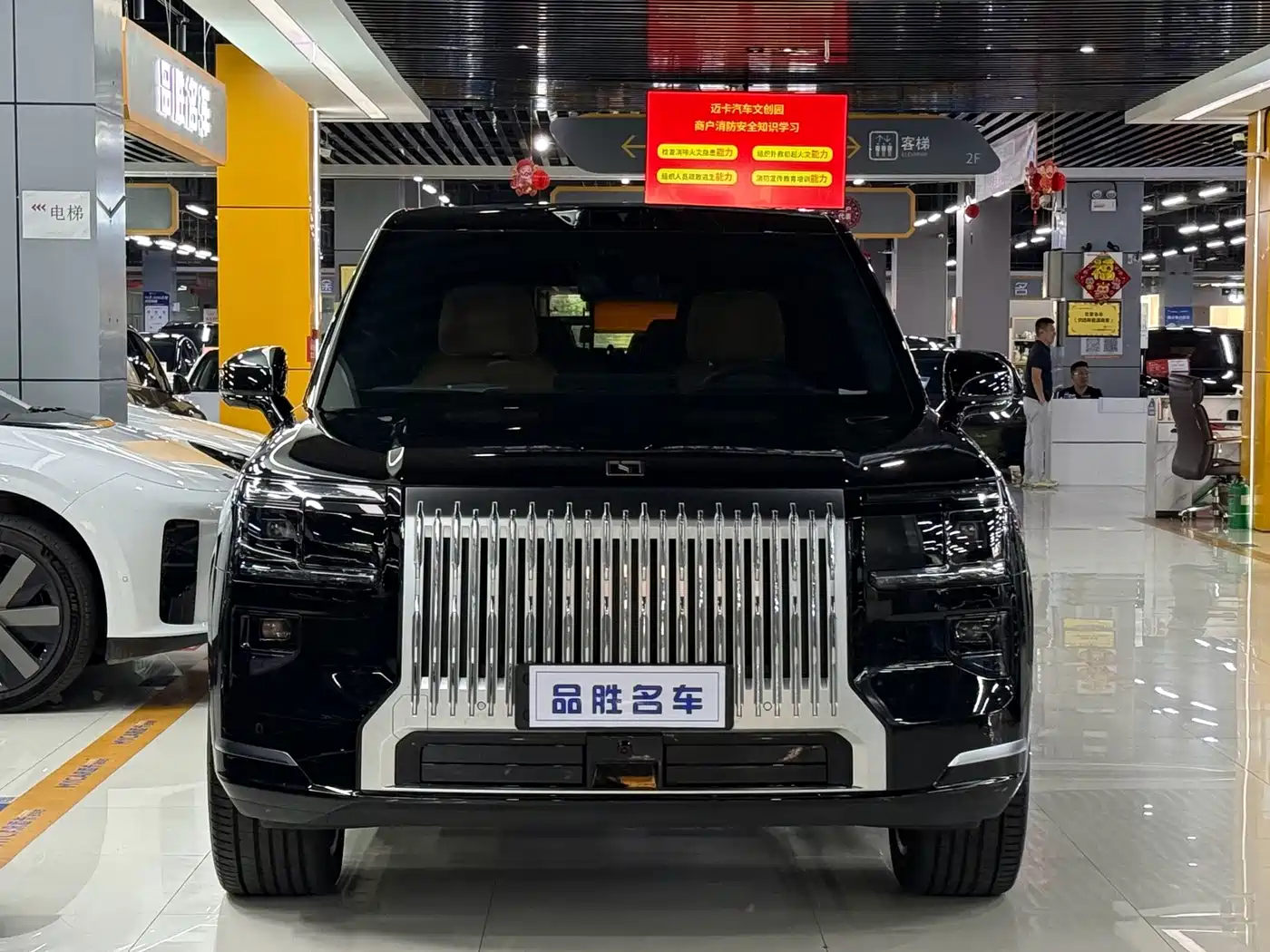 ZEEKR 9X 2026 2025 model Ultra Edition 70kWh