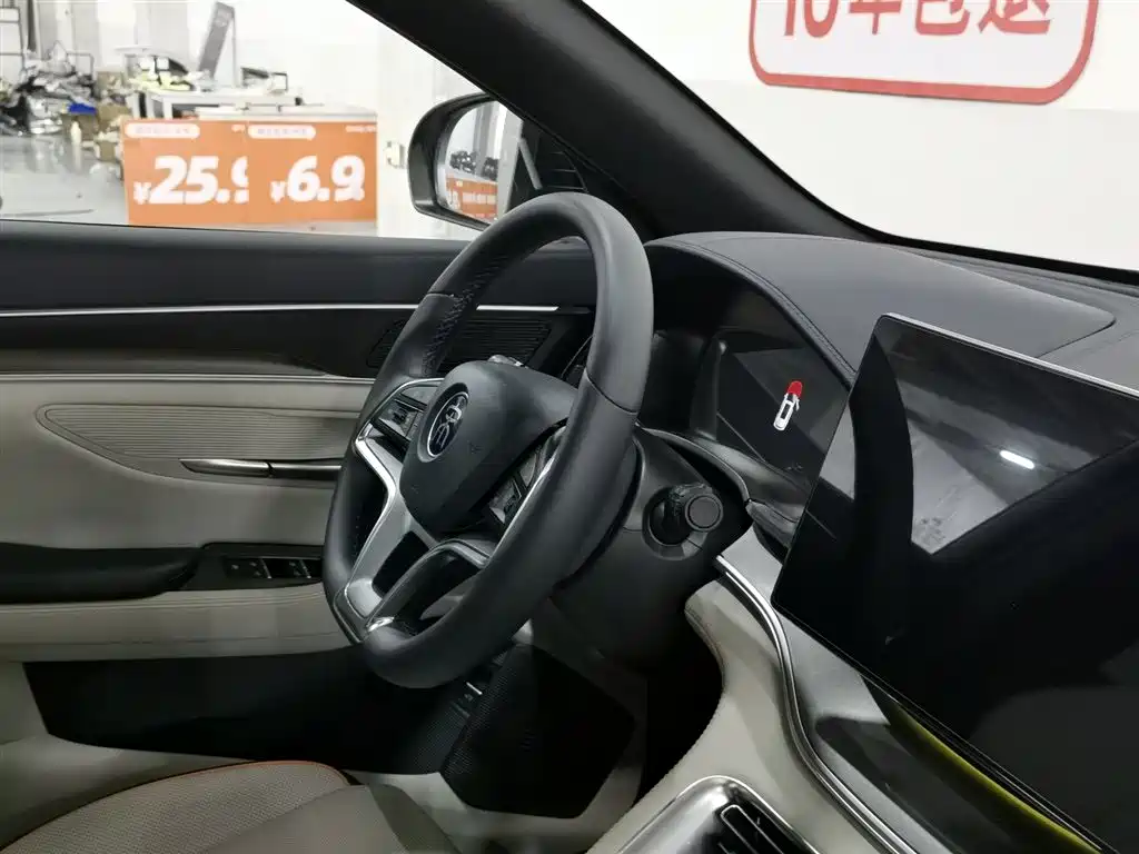 BYD Song PLUS PHEV 2021 DM-i 110KM Flagship PLUS фото 22