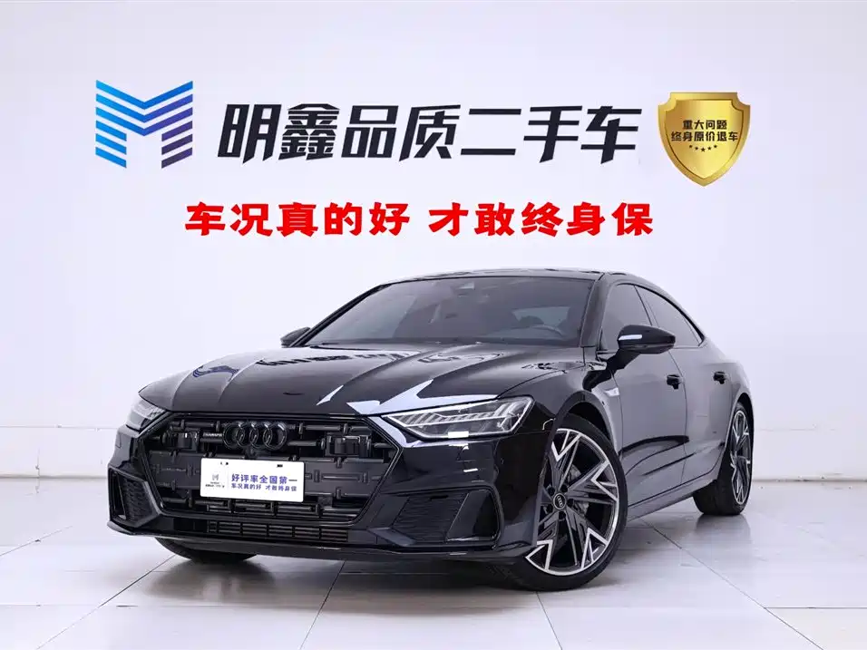 Audi A7L 2023 45 TFSI quattro S-line Black Warrior Edition