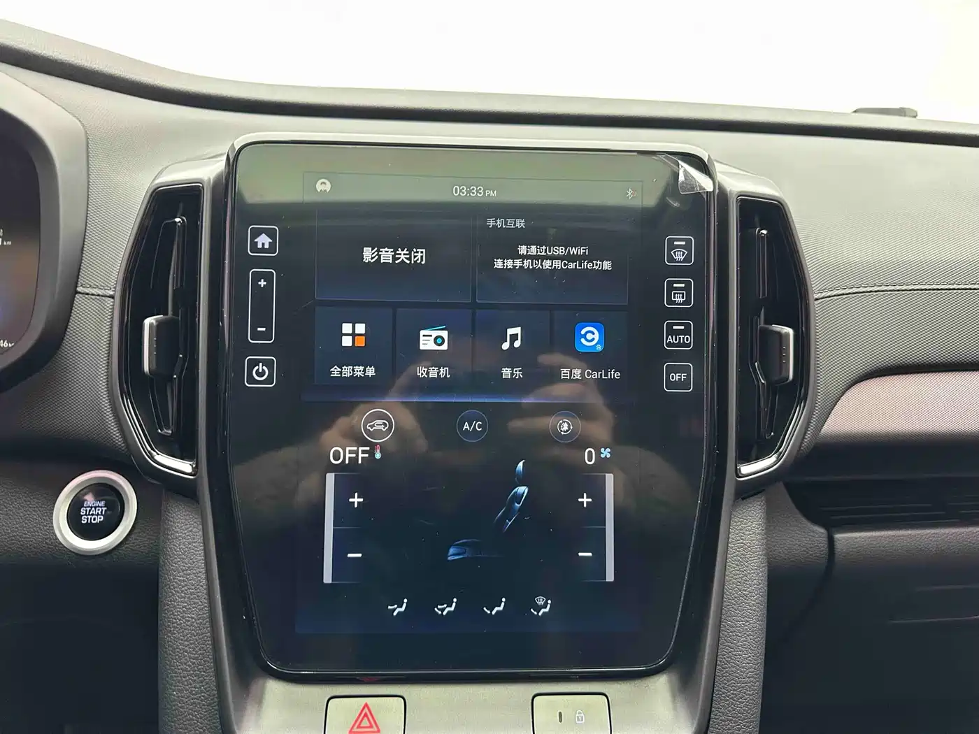 HYUNDAI BEIJING HYUNDAI IX35