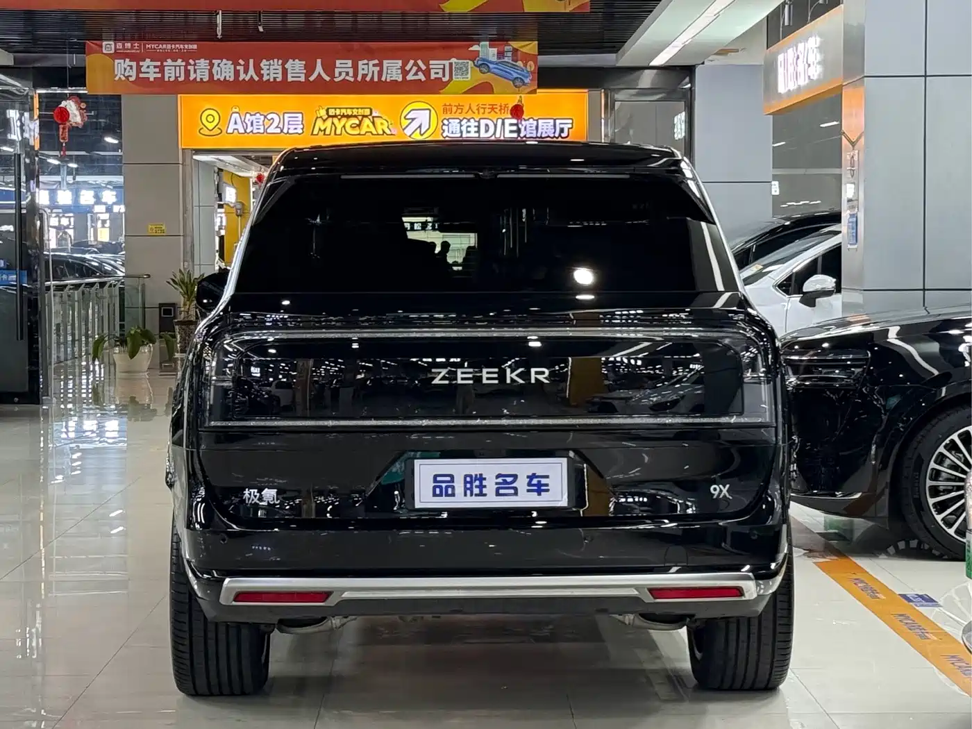 ZEEKR 9X 2026 2025 model Ultra Edition 70kWh
