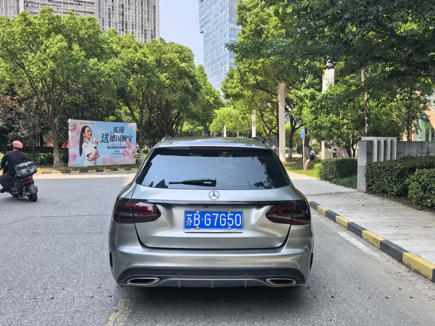 Mercedes-Benz C-Class (Import) 2015 C 200 Estate фото 12