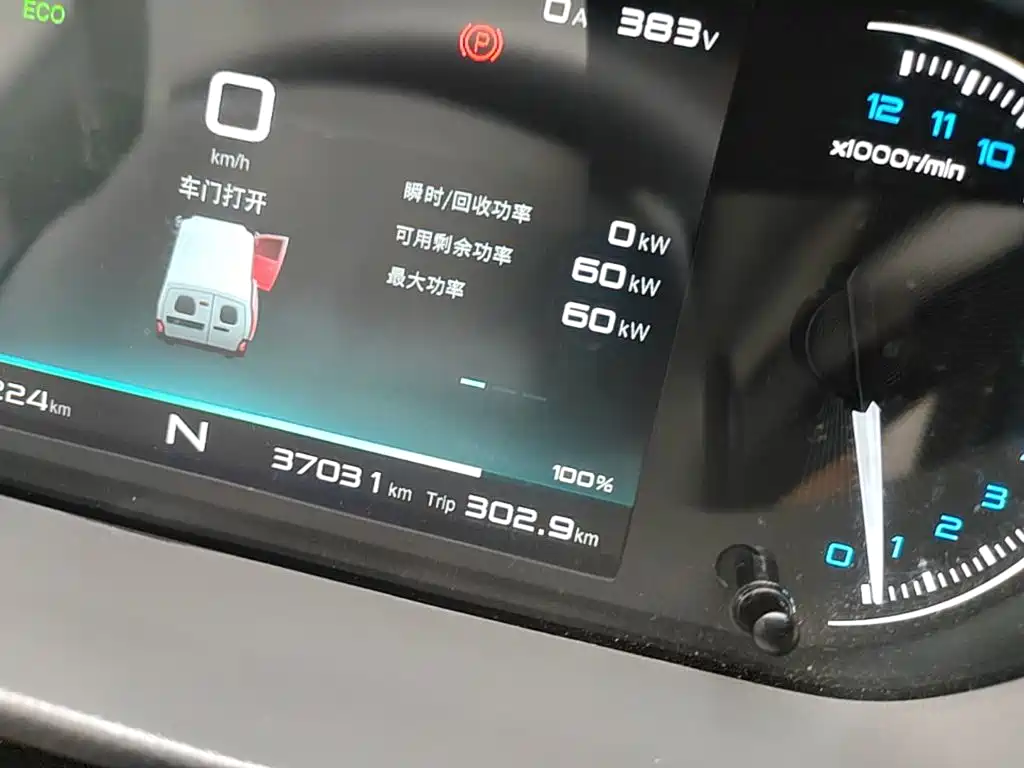Karry Jiangtun E5 2025 2024 268km Clear Window 6-seater Version