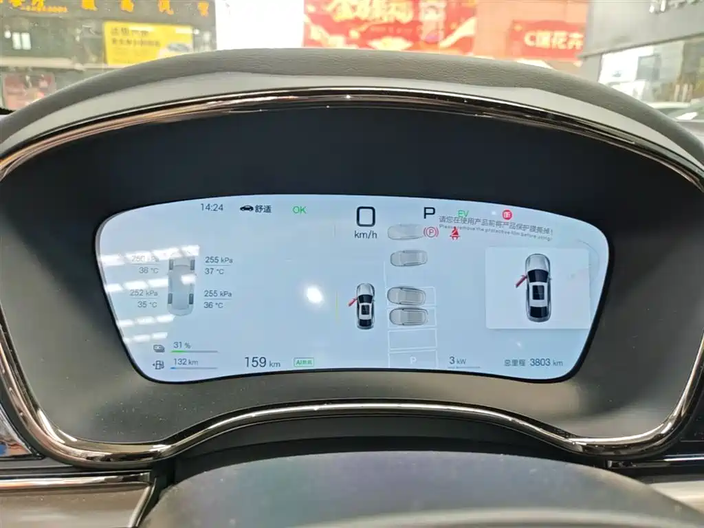 BYD Han 2025 DM-i Smart Driving Edition 125KM LiDAR Flagship фото 12