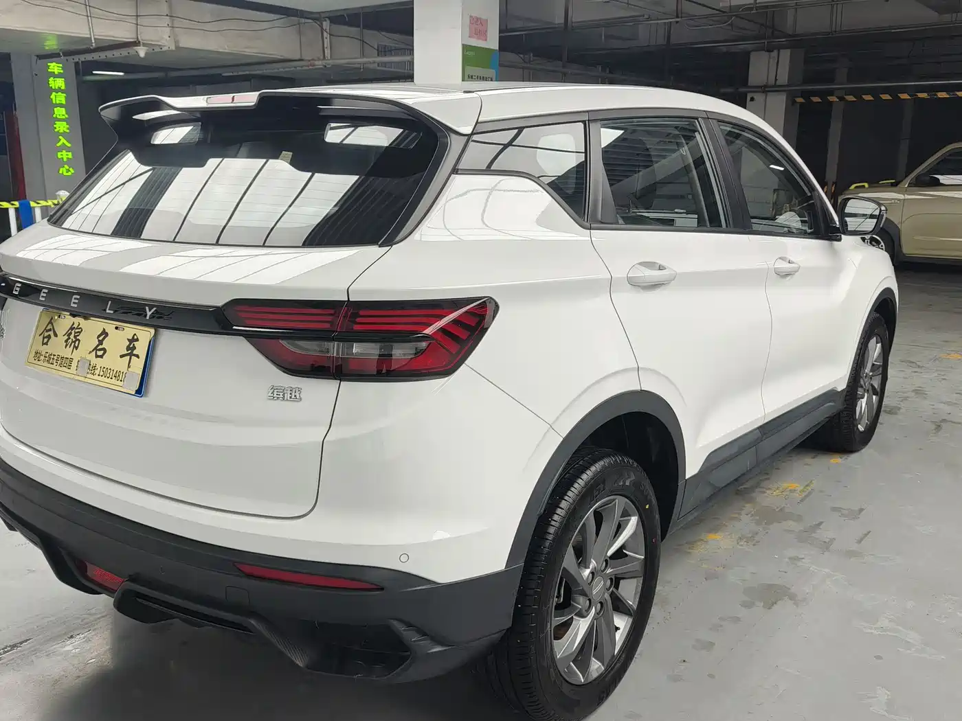 Geely Binyue 2025 2025 1.5L CVT Super Edition MAX