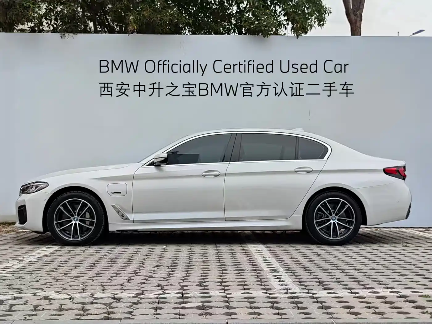 BMW 5 Series New Energy 2022 Facelift II 535Le Pioneer Edition M Sport Package фото 3