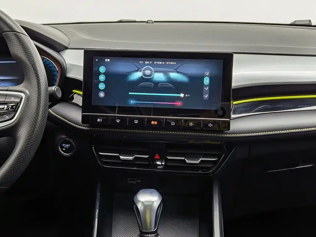 Photo 12 - Roewe i5