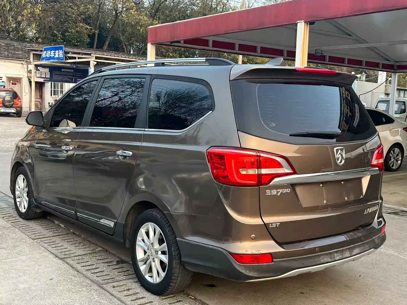 BAOJUN 730