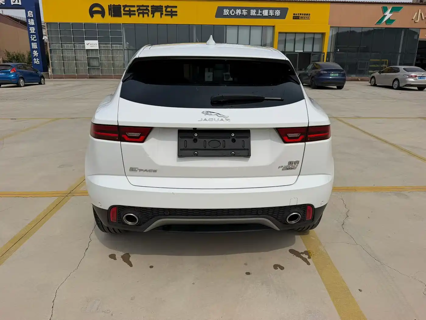 Jaguar E-PACE 2020 2018 Model P200 S China V