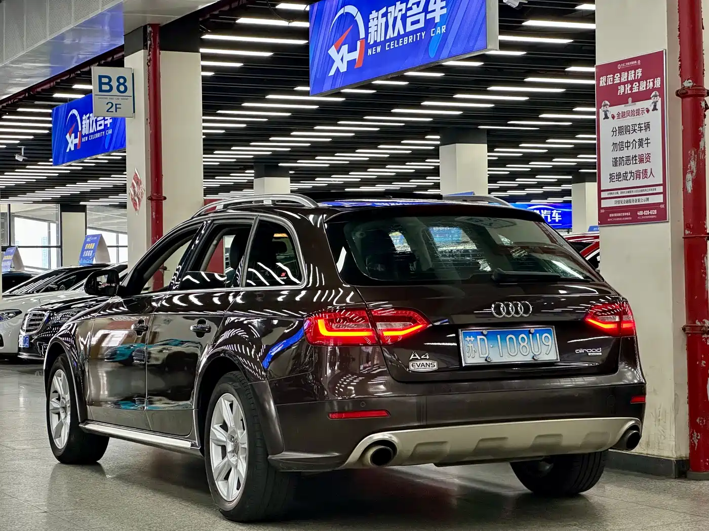 Audi A4 (Import) 2013 40 TFSI allroad quattro Luxury фото 16