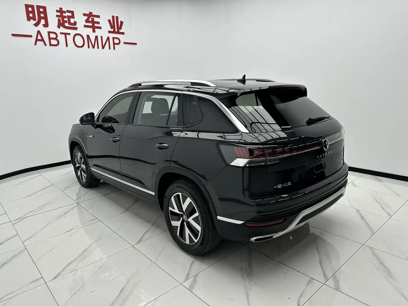 VOLKSWAGEN TANYUE