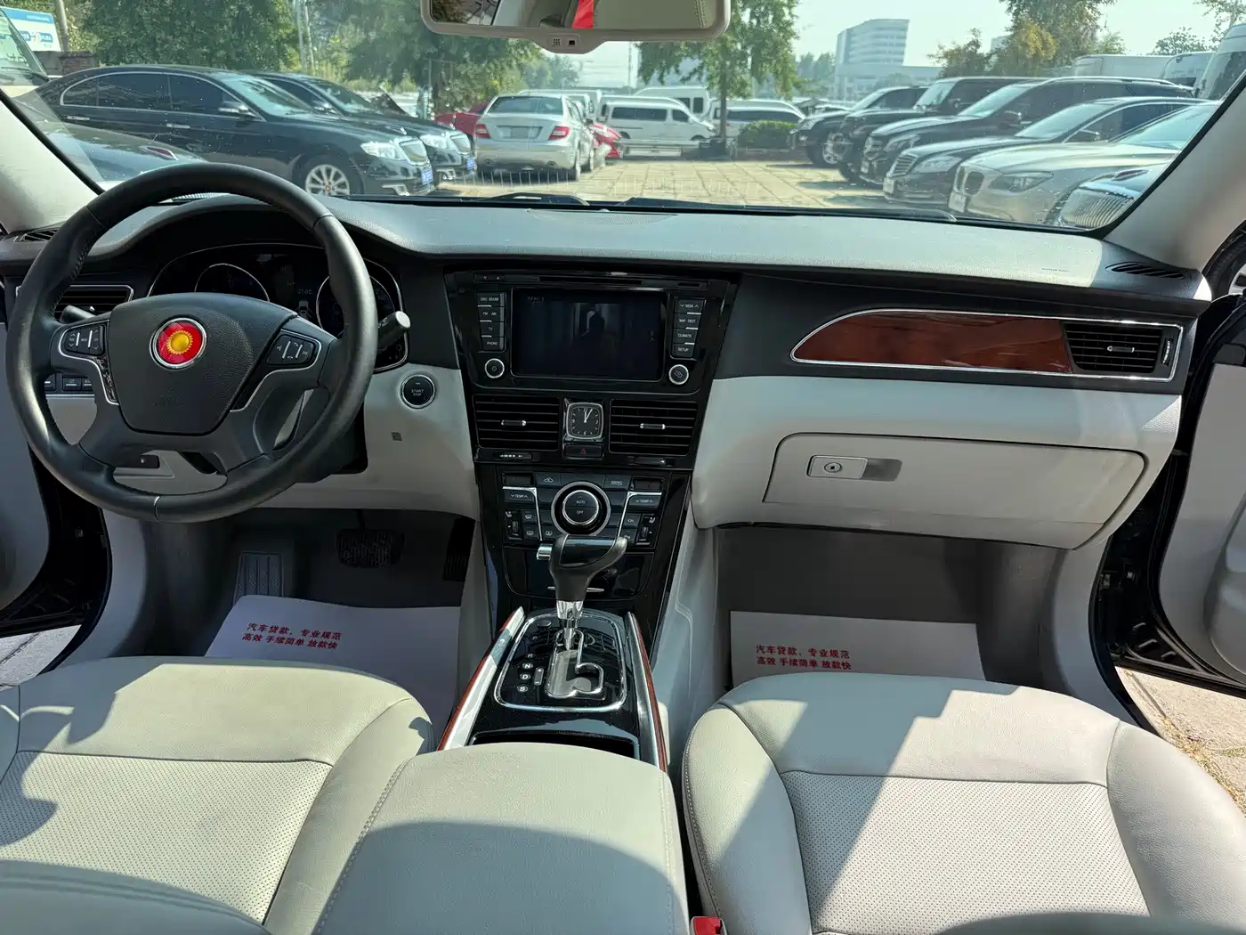Hongqi H7 2017 2015 2.0T Luxury