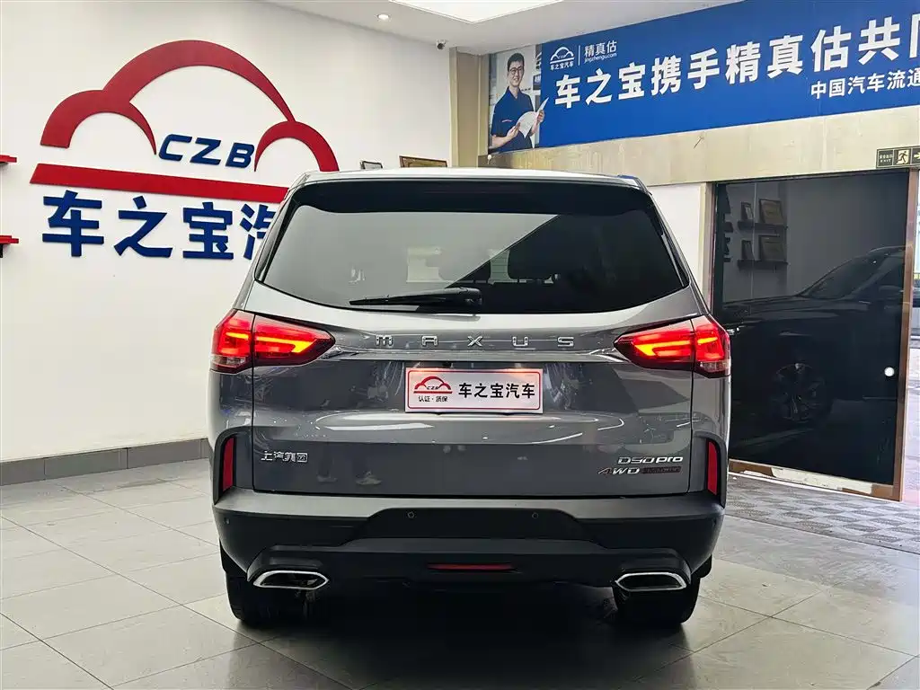 SAIC Maxus D90 Pro 2021 2.0T Diesel 4WD Lop Nur Edition 7-Seater фото 6