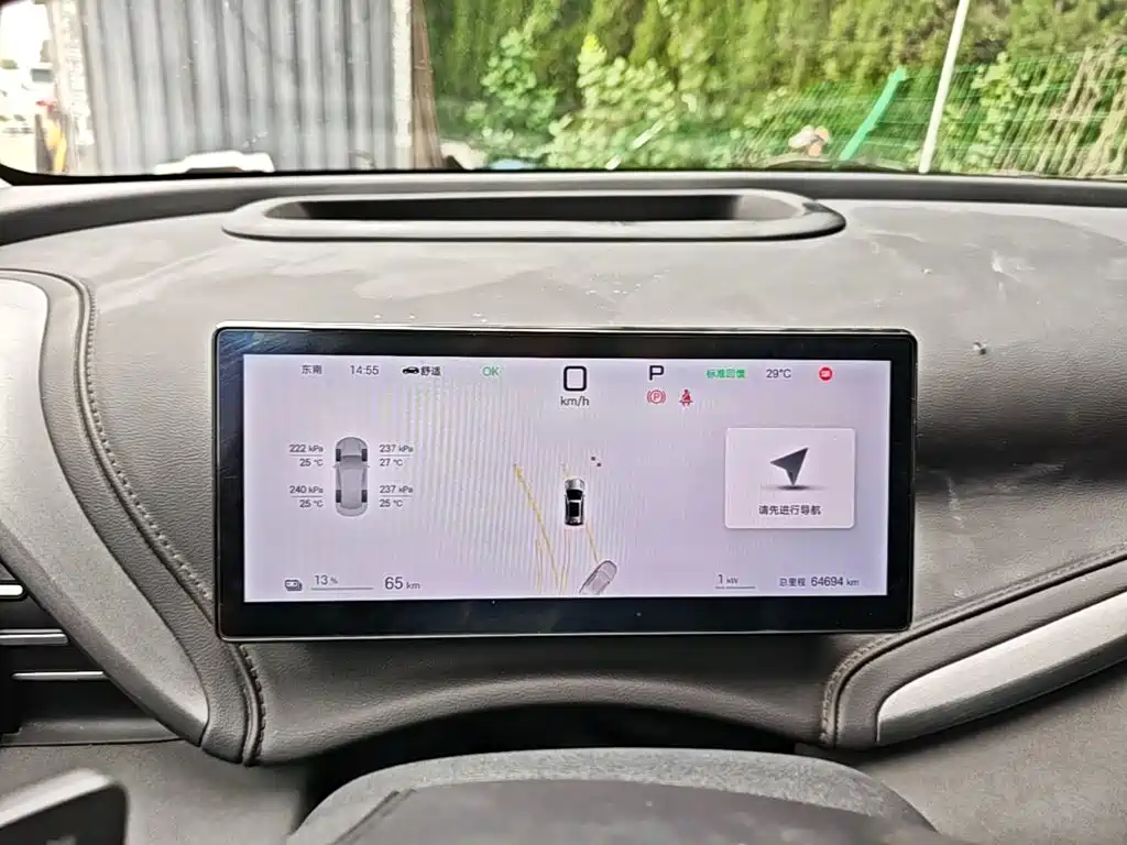 BYD Yuan PLUS 2025 2025 Smart Drive 510KM Excellence Edition